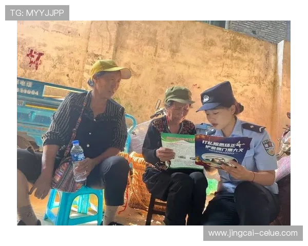 半场波胆怎么买避坑指南电子真人规则技巧防骗