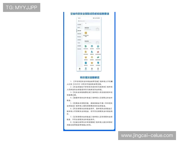 玩球提现不到账避坑指南电子真人规则技巧
