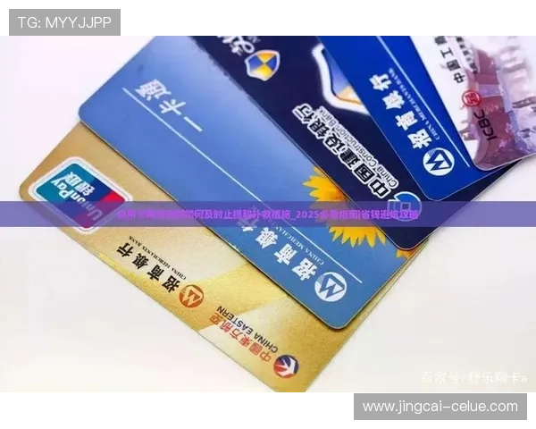 足球比赛直播彩票高频玩法防骗避坑指南