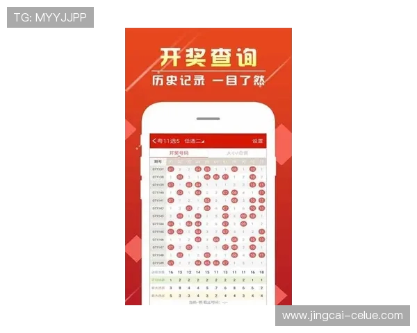 开云买波胆安全吗 彩票高频玩法防骗避坑指南