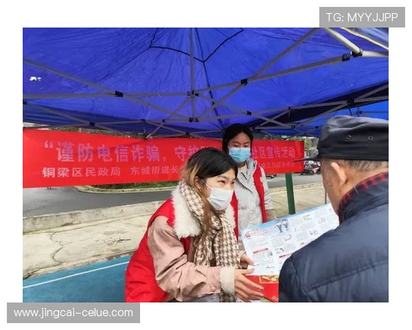 开云波胆代理返佣电子真人规则技巧防骗避坑